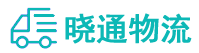 成都到陇南物流公司